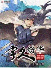 极限闯关