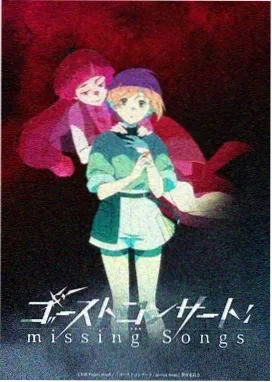 剑风传奇