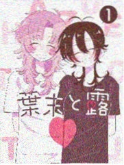 骑士物语