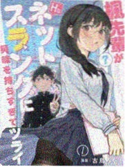 圣斗士星矢